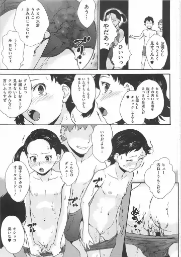 Toilet no Himitsu Fhentai - Page 104