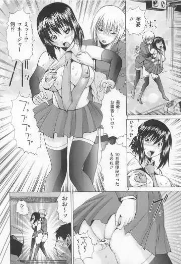 Toilet no Himitsu Fhentai - Page 11