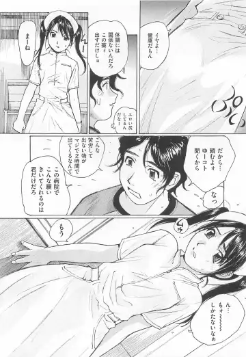 Toilet no Himitsu Fhentai - Page 119