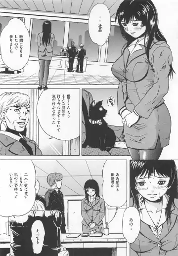 Toilet no Himitsu Fhentai - Page 131
