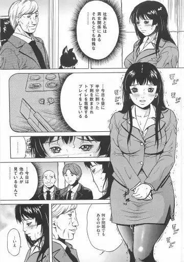 Toilet no Himitsu Fhentai - Page 132