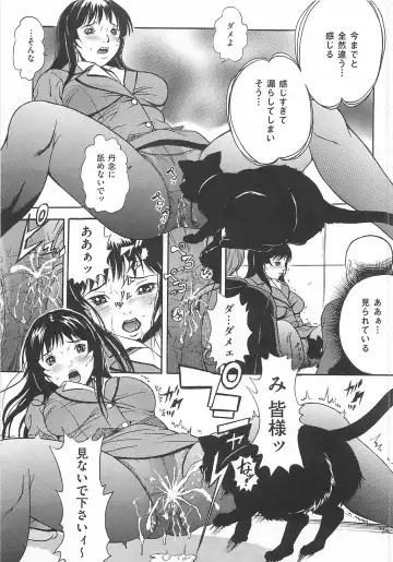 Toilet no Himitsu Fhentai - Page 136