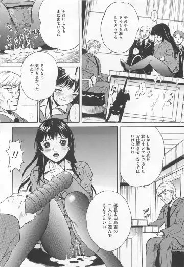 Toilet no Himitsu Fhentai - Page 137