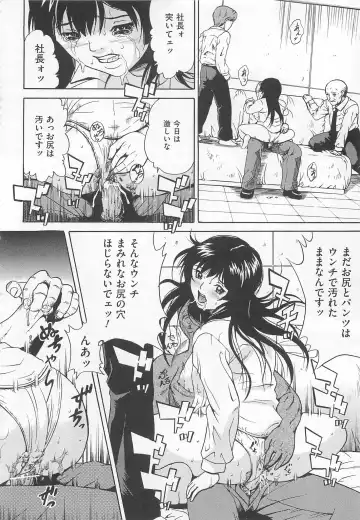 Toilet no Himitsu Fhentai - Page 141