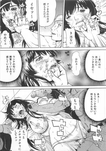 Toilet no Himitsu Fhentai - Page 142