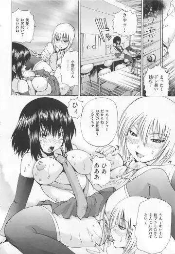 Toilet no Himitsu Fhentai - Page 15