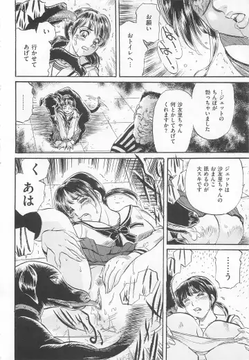 Toilet no Himitsu Fhentai - Page 151