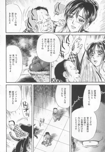 Toilet no Himitsu Fhentai - Page 157