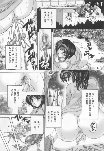 Toilet no Himitsu Fhentai - Page 39