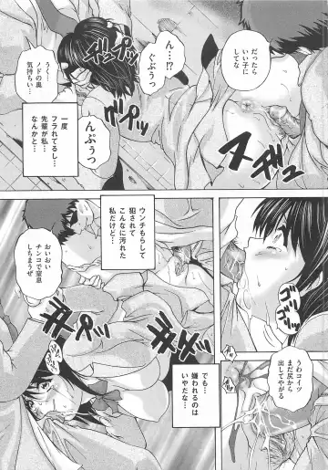 Toilet no Himitsu Fhentai - Page 46