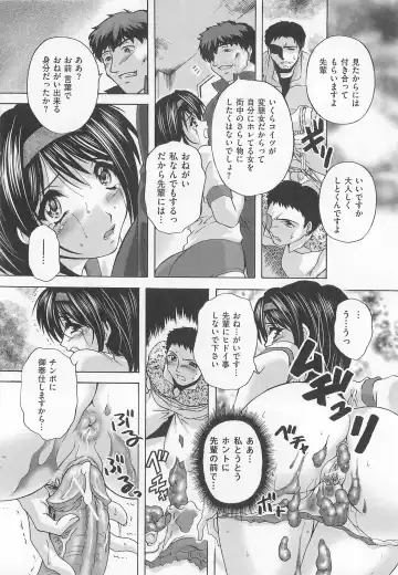 Toilet no Himitsu Fhentai - Page 51