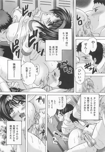 Toilet no Himitsu Fhentai - Page 53