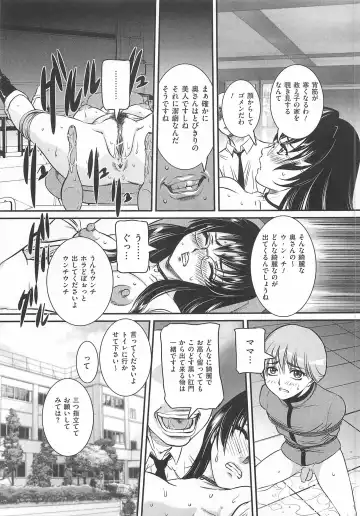 Toilet no Himitsu Fhentai - Page 64