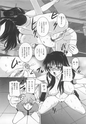 Toilet no Himitsu Fhentai - Page 67