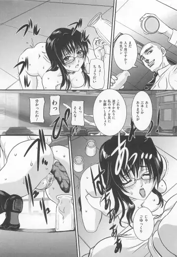 Toilet no Himitsu Fhentai - Page 69