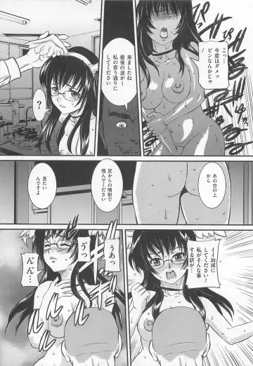 Toilet no Himitsu Fhentai - Page 71