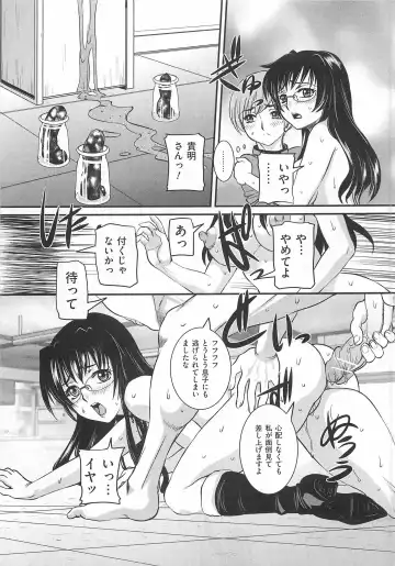Toilet no Himitsu Fhentai - Page 74