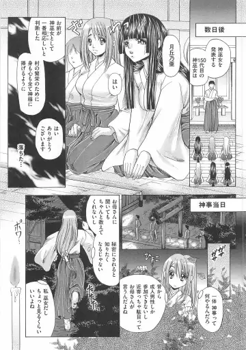 Toilet no Himitsu Fhentai - Page 80