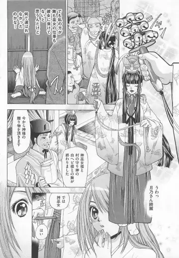 Toilet no Himitsu Fhentai - Page 81