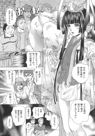 Toilet no Himitsu Fhentai - Page 82