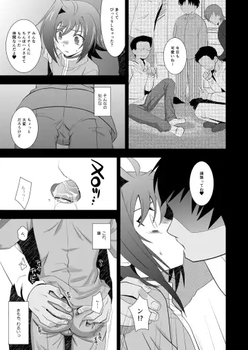 [Akari Seisuke] AICHI30 Fhentai - Page 14