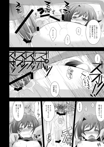 [Akari Seisuke] AICHI30 Fhentai - Page 23