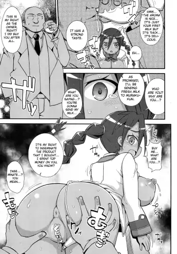[Zootan] Vanessa Customize Fhentai - Page 15