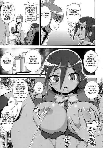 [Zootan] Vanessa Customize Fhentai - Page 7