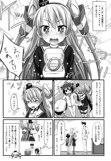 [Makinosaka Shinichi] Amatsukaze Shinkon Shoya Nisshi Fhentai - Page 2