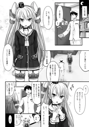 [Makinosaka Shinichi] Amatsukaze Shinkon Shoya Nisshi Fhentai - Page 3