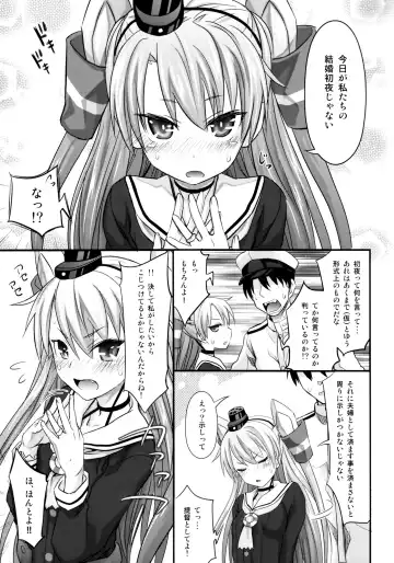 [Makinosaka Shinichi] Amatsukaze Shinkon Shoya Nisshi Fhentai - Page 4