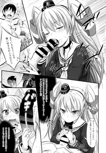 [Makinosaka Shinichi] Amatsukaze Shinkon Shoya Nisshi Fhentai - Page 6