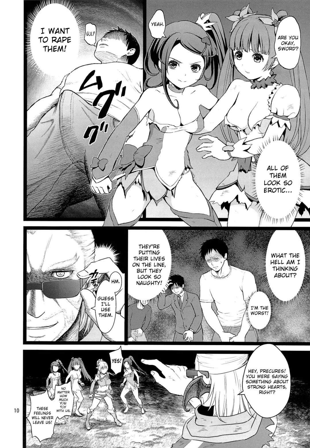 [Fukurokouji - Mokyu] Kanzen Haiboku | Total Defeat Fhentai.net - Page 9