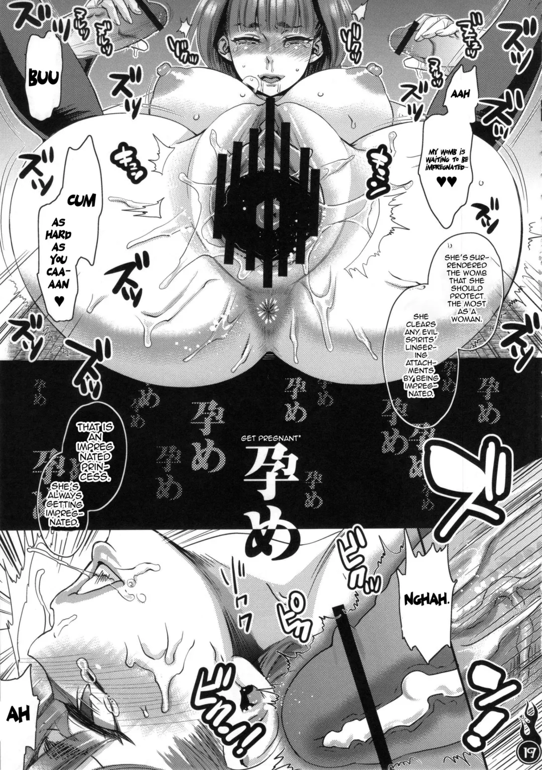 [Amatake Akewo] Harattama Kiyottama | Impregnation Exorcism Fhentai - Page 18