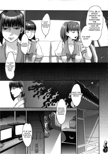 [Amatake Akewo] Harattama Kiyottama | Impregnation Exorcism Fhentai.net - Page 6