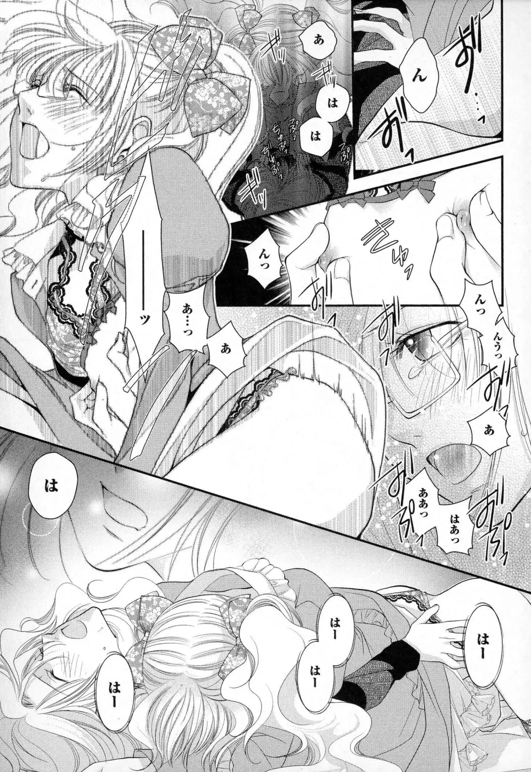 [Narcisse Noir] Megane Danshi Pink Houshi Fhentai.net - Page 28