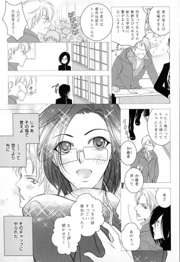 [Narcisse Noir] Megane Danshi Pink Houshi Fhentai.net - Page 110