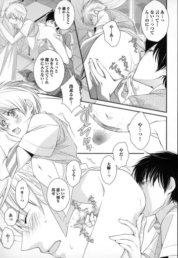 [Narcisse Noir] Megane Danshi Pink Houshi Fhentai.net - Page 136