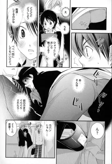 [Narcisse Noir] Megane Danshi Pink Houshi Fhentai.net - Page 147