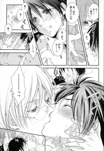 [Narcisse Noir] Megane Danshi Pink Houshi Fhentai.net - Page 158