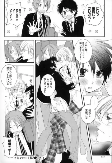 [Narcisse Noir] Megane Danshi Pink Houshi Fhentai.net - Page 165