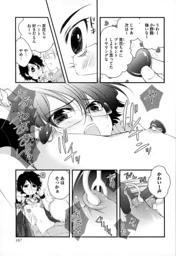 [Narcisse Noir] Megane Danshi Pink Houshi Fhentai.net - Page 170