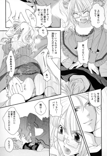 [Narcisse Noir] Megane Danshi Pink Houshi Fhentai.net - Page 24