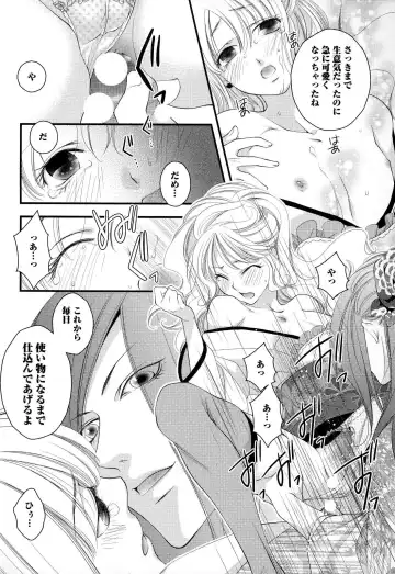 [Narcisse Noir] Megane Danshi Pink Houshi Fhentai.net - Page 39