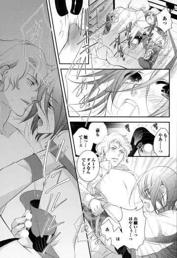 [Narcisse Noir] Megane Danshi Pink Houshi Fhentai.net - Page 66