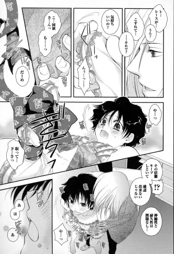 [Narcisse Noir] Megane Danshi Pink Houshi Fhentai.net - Page 90