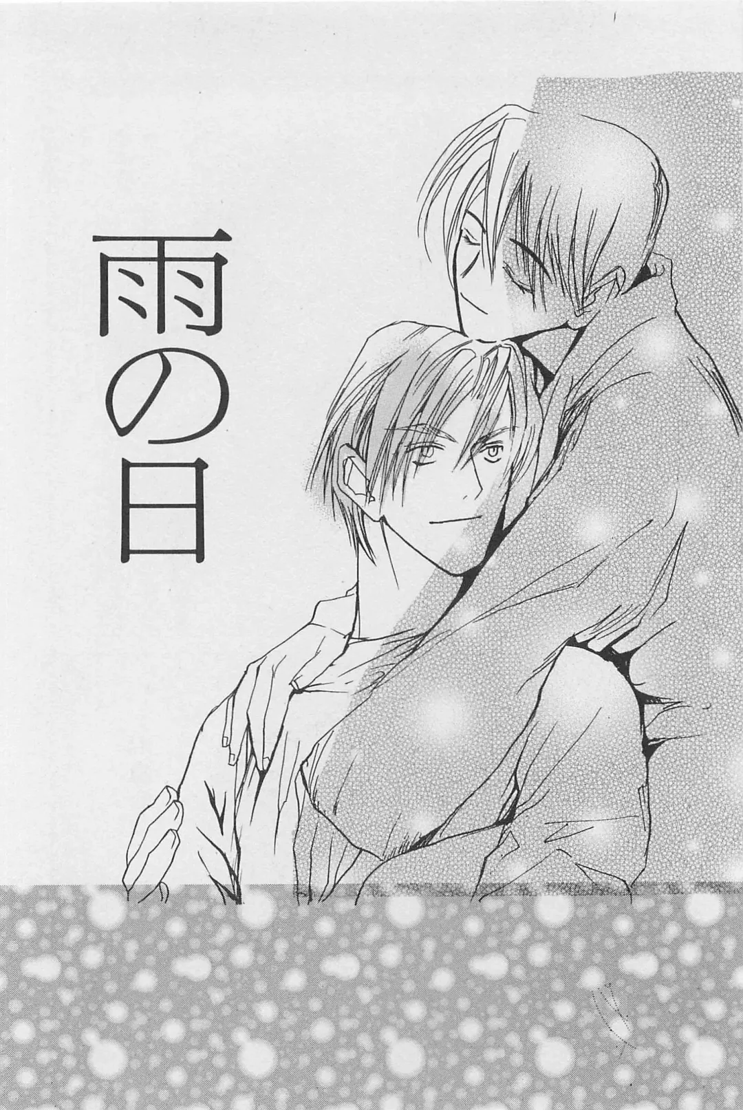 [Meiji Kanako] Utsushimi no Te -Real 1/2 Nichibun no Ichi- Fhentai - Page 111