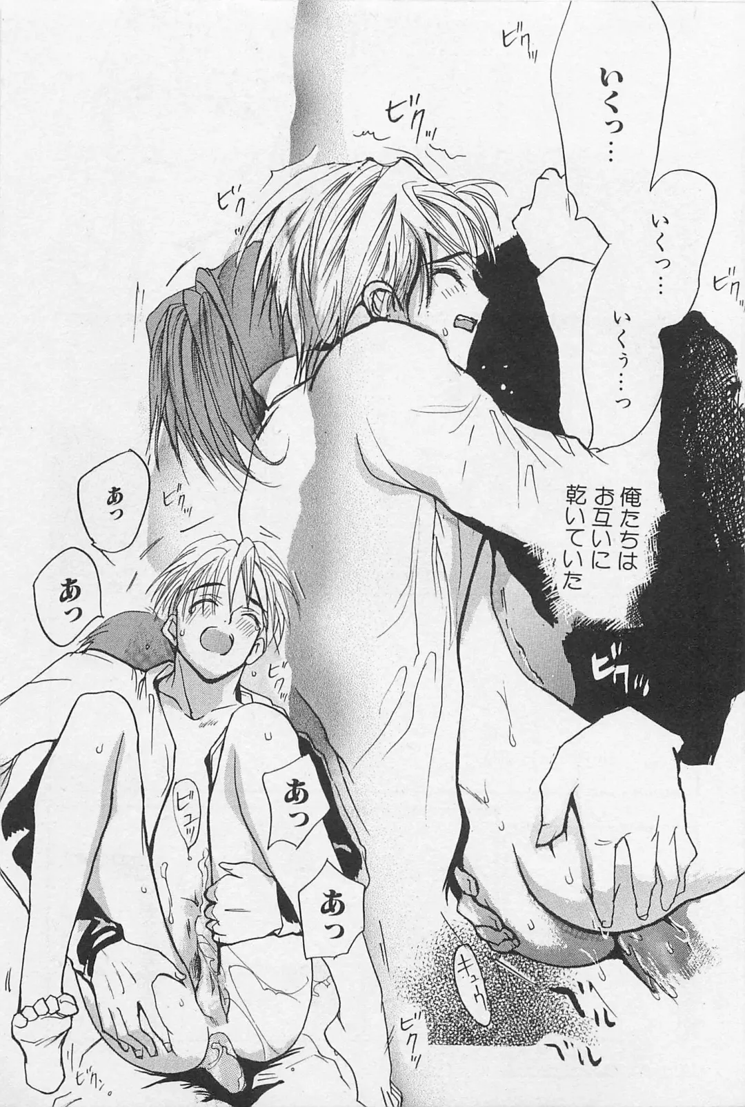 [Meiji Kanako] Utsushimi no Te -Real 1/2 Nichibun no Ichi- Fhentai - Page 132