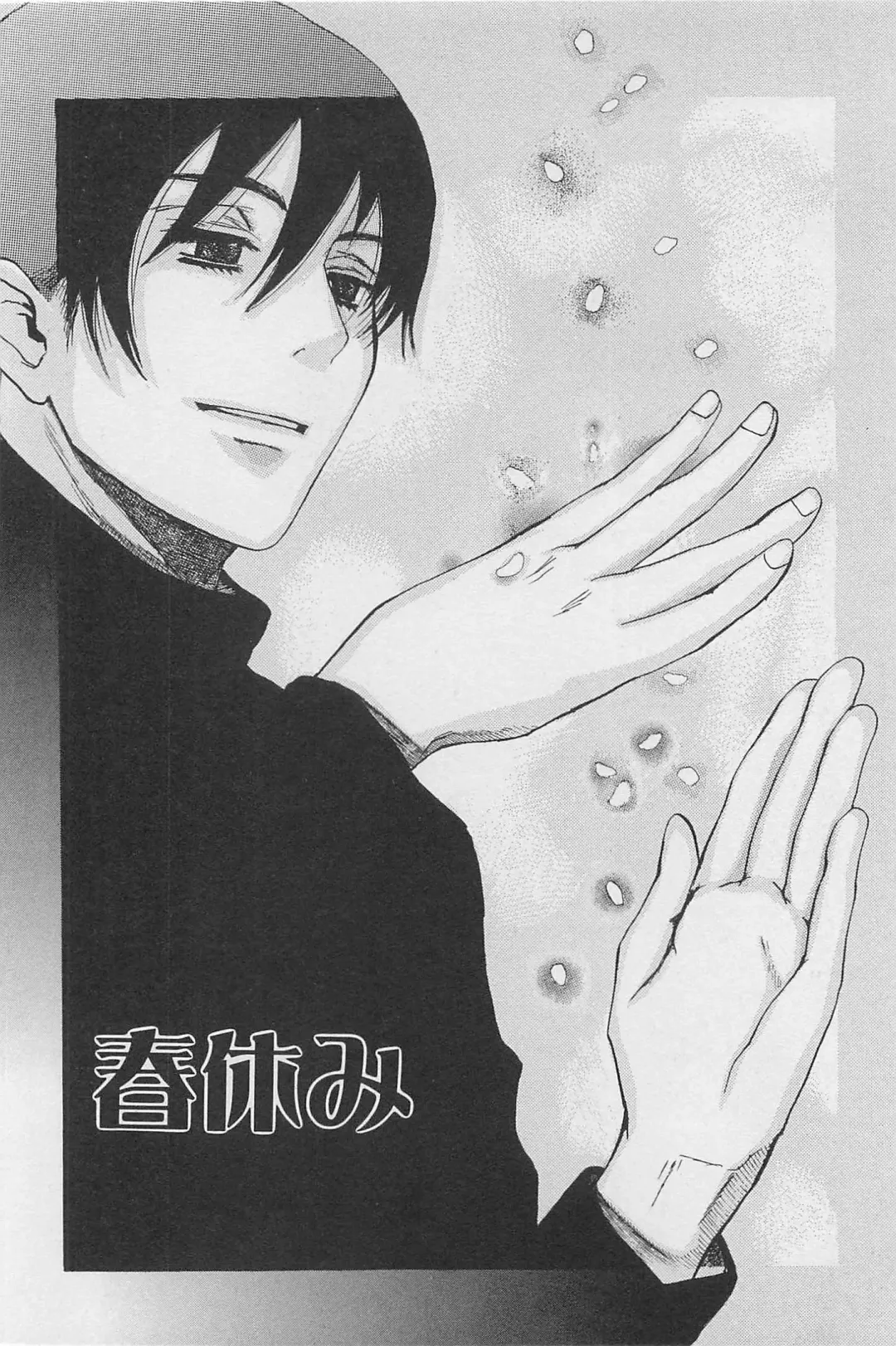 [Meiji Kanako] Utsushimi no Te -Real 1/2 Nichibun no Ichi- Fhentai - Page 135