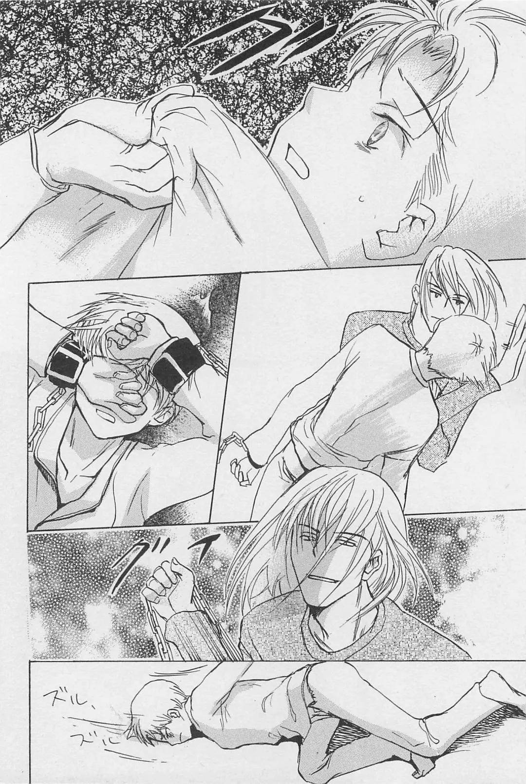 [Meiji Kanako] Utsushimi no Te -Real 1/2 Nichibun no Ichi- Fhentai - Page 37